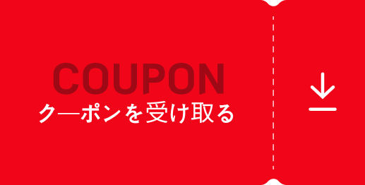 coupon